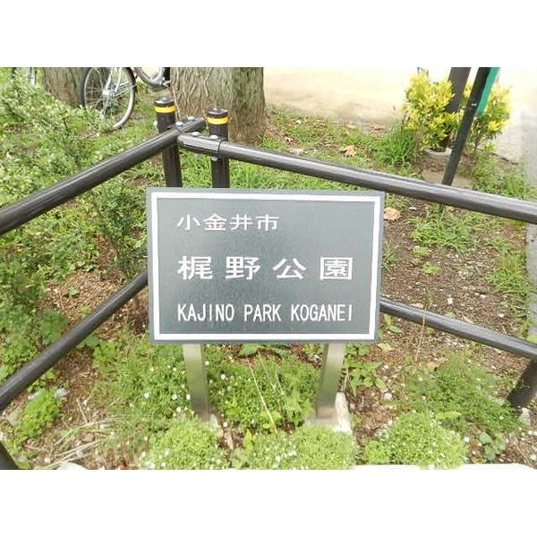 周辺環境画像
