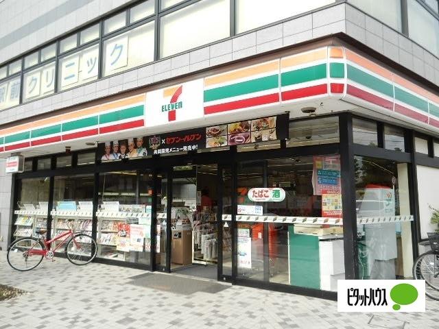 周辺環境画像