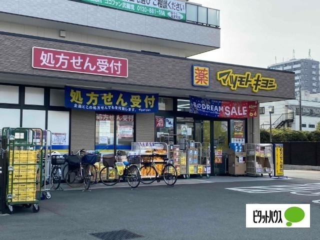 周辺環境画像