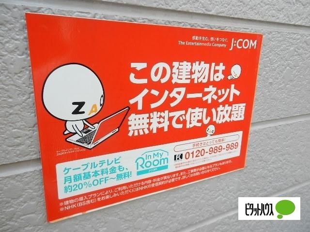 さくらコーポ 物件画像