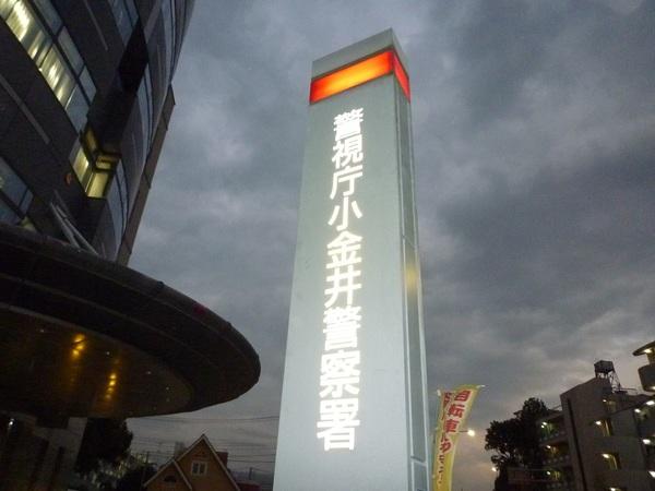 周辺環境画像