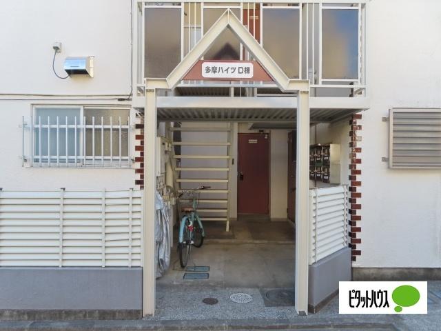 多摩ハイツD 物件画像