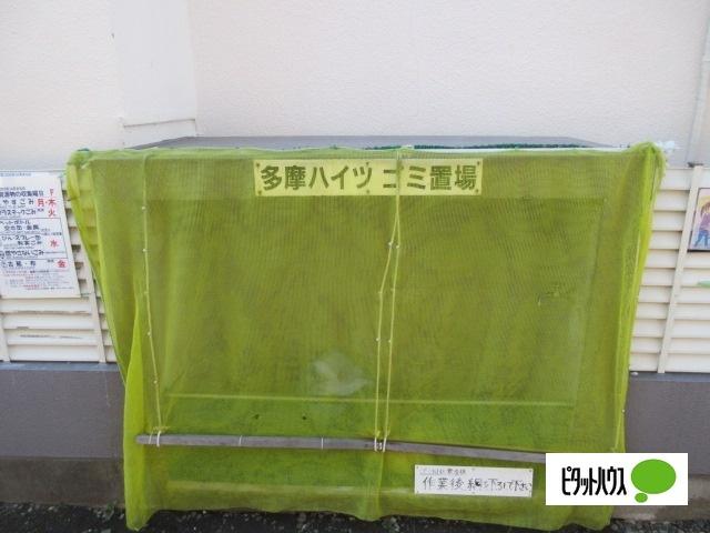 多摩ハイツD 物件画像