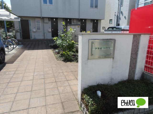 ククイハウス 物件画像