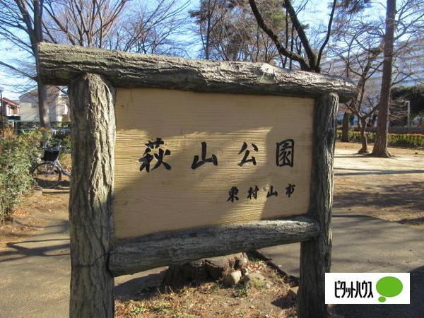 周辺環境画像