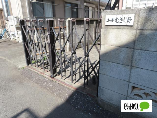 コーポむさし野 物件画像
