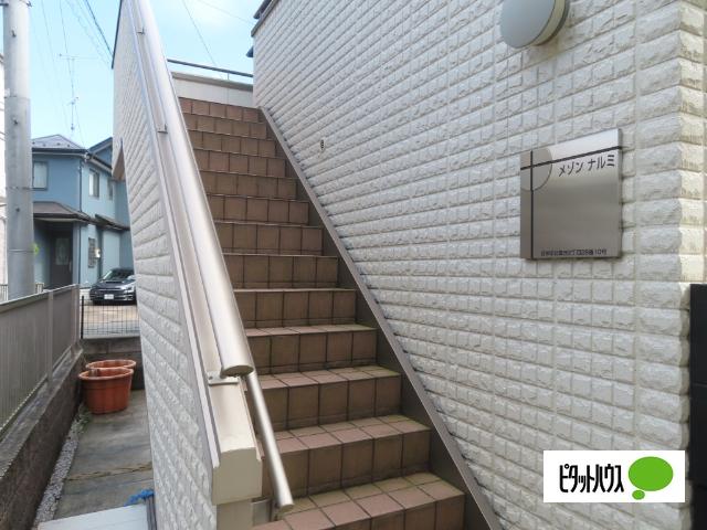 メゾンナルミ 物件画像