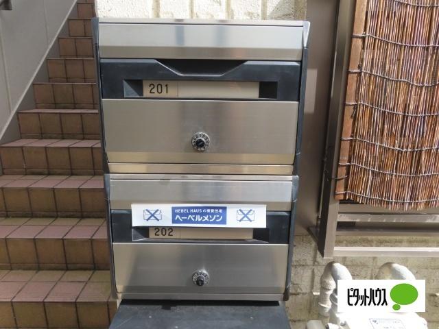 メゾンナルミ 物件画像