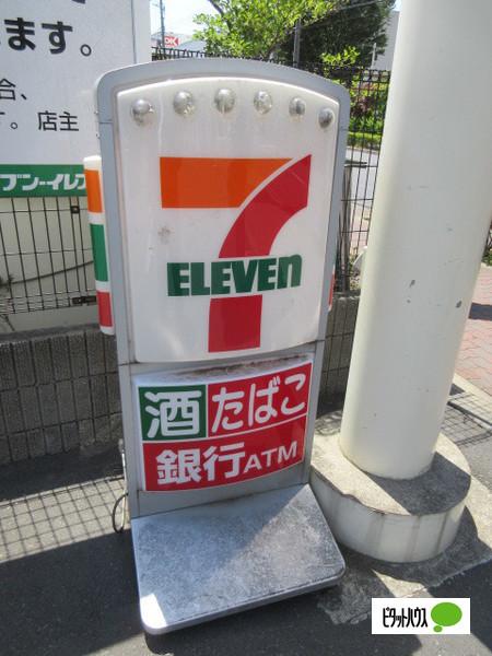 周辺環境画像