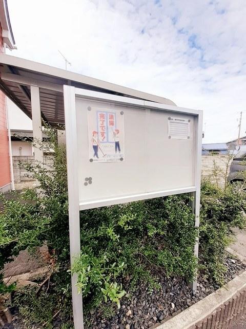 ボヌール（103） その他部屋・スペース
