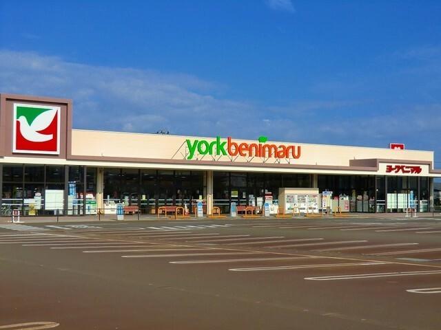 ヨークベニマル町北町店：1000m