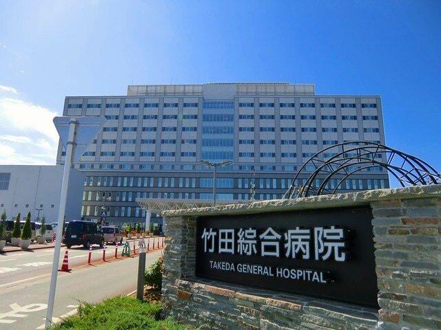 竹田綜合病院：750m
