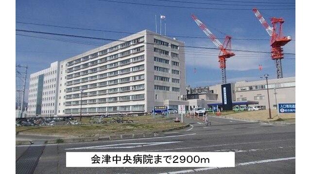 会津中央病院：2900m