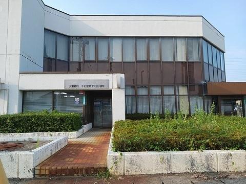 大東銀行会津門田支店：350m