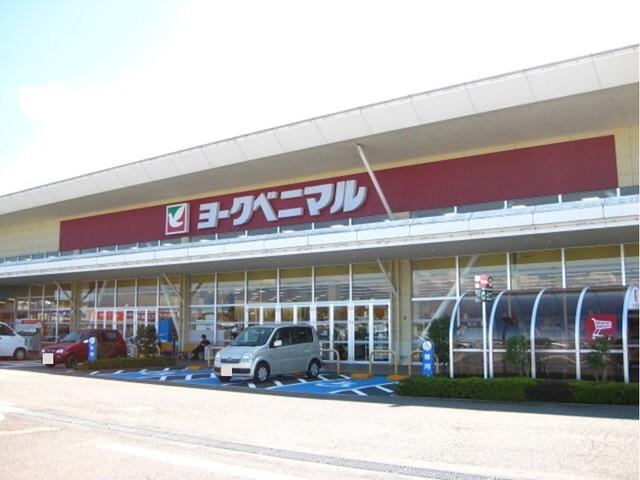 西若松ヨークベニマル：1100m