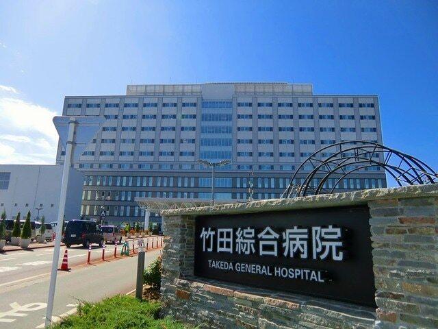 竹田綜合病院：1200m