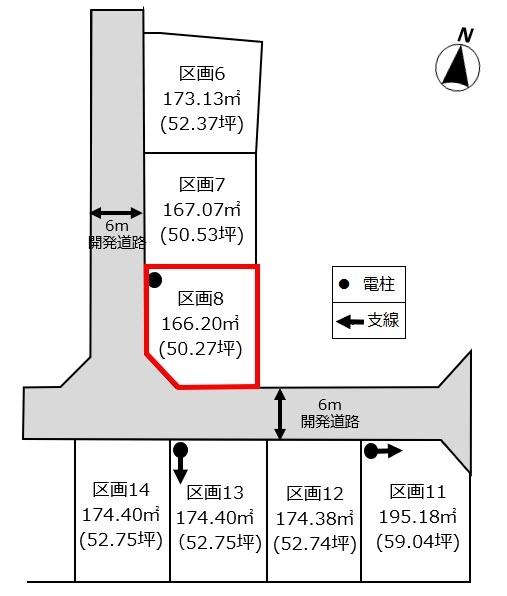 区画図