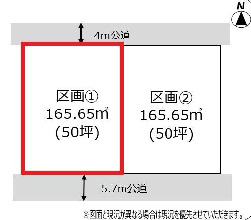 区画図