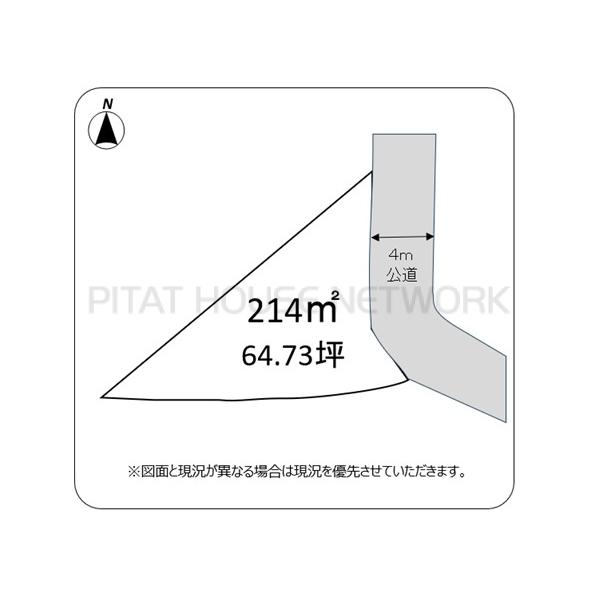 福島県喜多方市関柴町上高額字上中