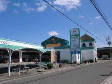 Ａコープ長島店：900m