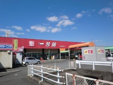 一号館長島店：1700m