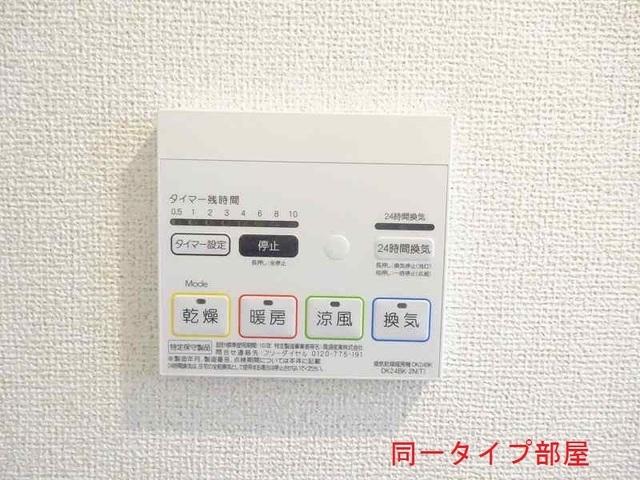 サクラーレ　Ⅱ（102） 設備