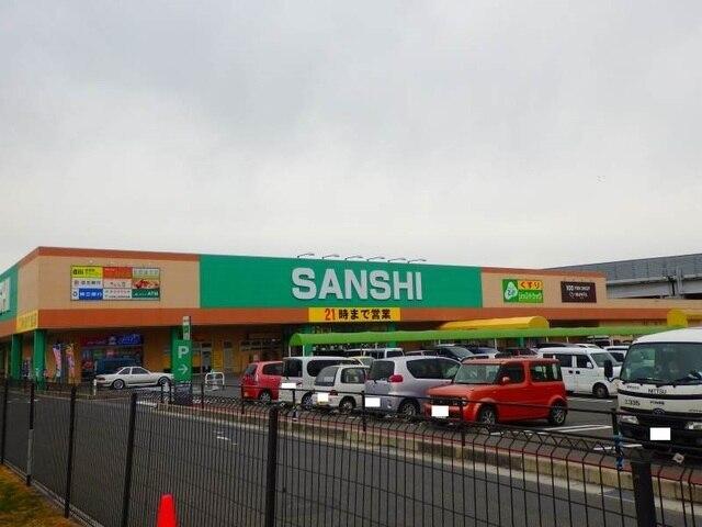 スーパーサンシ川越インター店：1500m