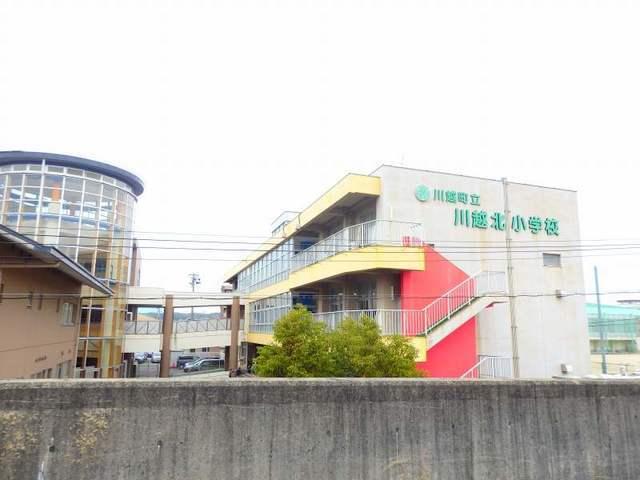 川越北小学校：1400m