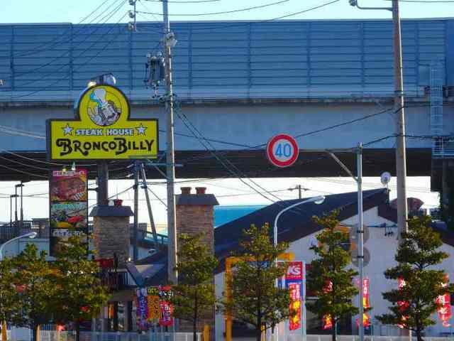 ブロンコビリー朝日店：2200m