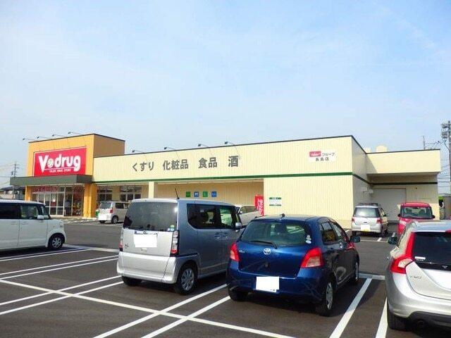 Ｖｄｒｕｇ長島店：1000m