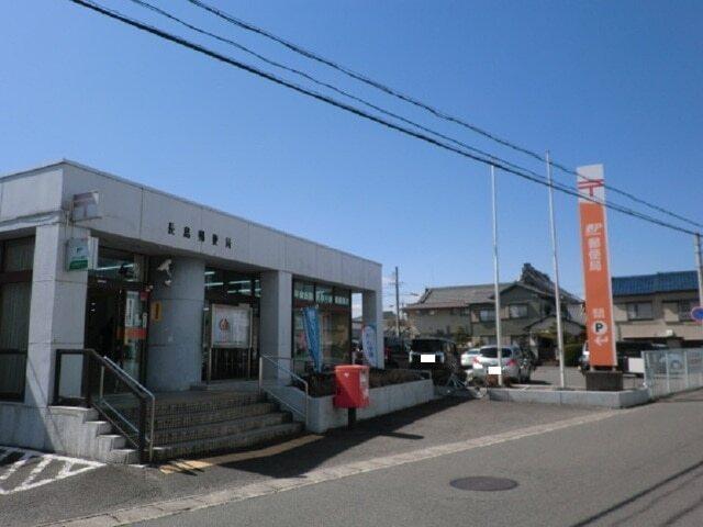 長島郵便局：1400m