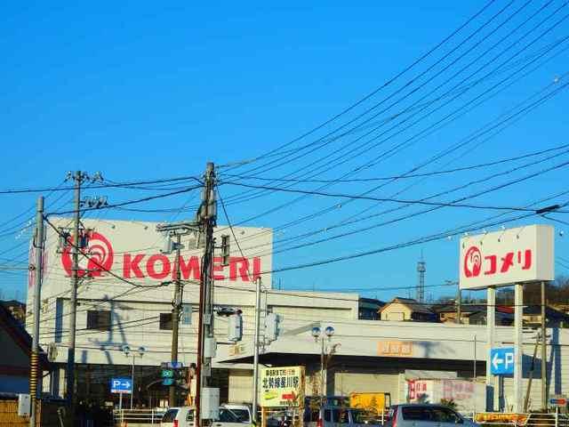 コメリホームセンター桑名店：750m