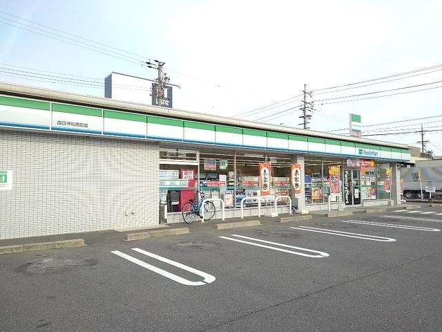 ファミリーマート：1000m