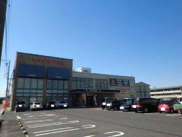 シェトワ白楊クワナ店：450m