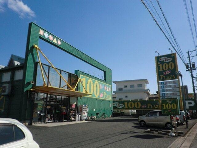 ダイソー＆アオヤマ桑名店：600m