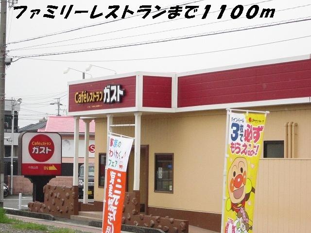 ガスト：1100m