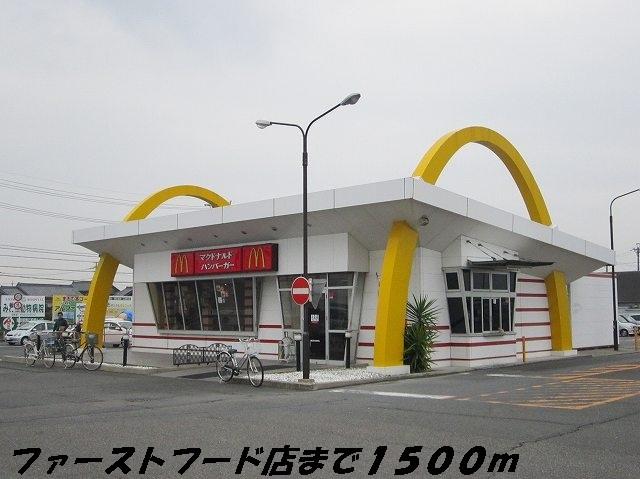 マクドナルド：1500m
