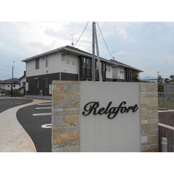 リラフォート壱番館　シャーメゾン（101） エントランス