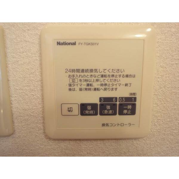 サンヒルズC（105） 部屋画像