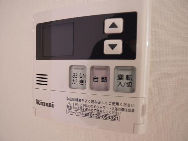 メゾン太陽（203） 設備
