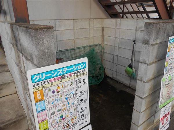 東光ハイム（103） その他