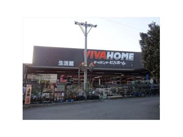 ビバホーム東松山インター店：433m