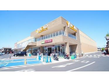 ヤオコー箱田店：1400m