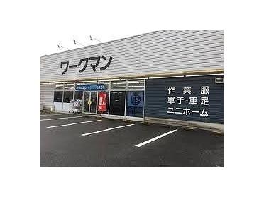 ワークマン寄居店：450m