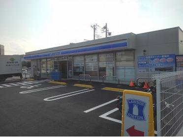 ローソン 東松山市役所前店：390m