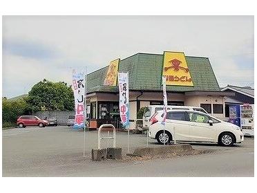 山田うどん食堂 越生店：500m