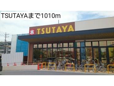 TSUTAYA：1010m