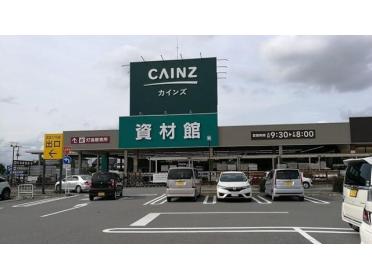 カインズ行田店：700m