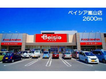 ベイシア　嵐山店：2600m