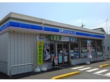 ローソン 東松山本町二丁目店：390m